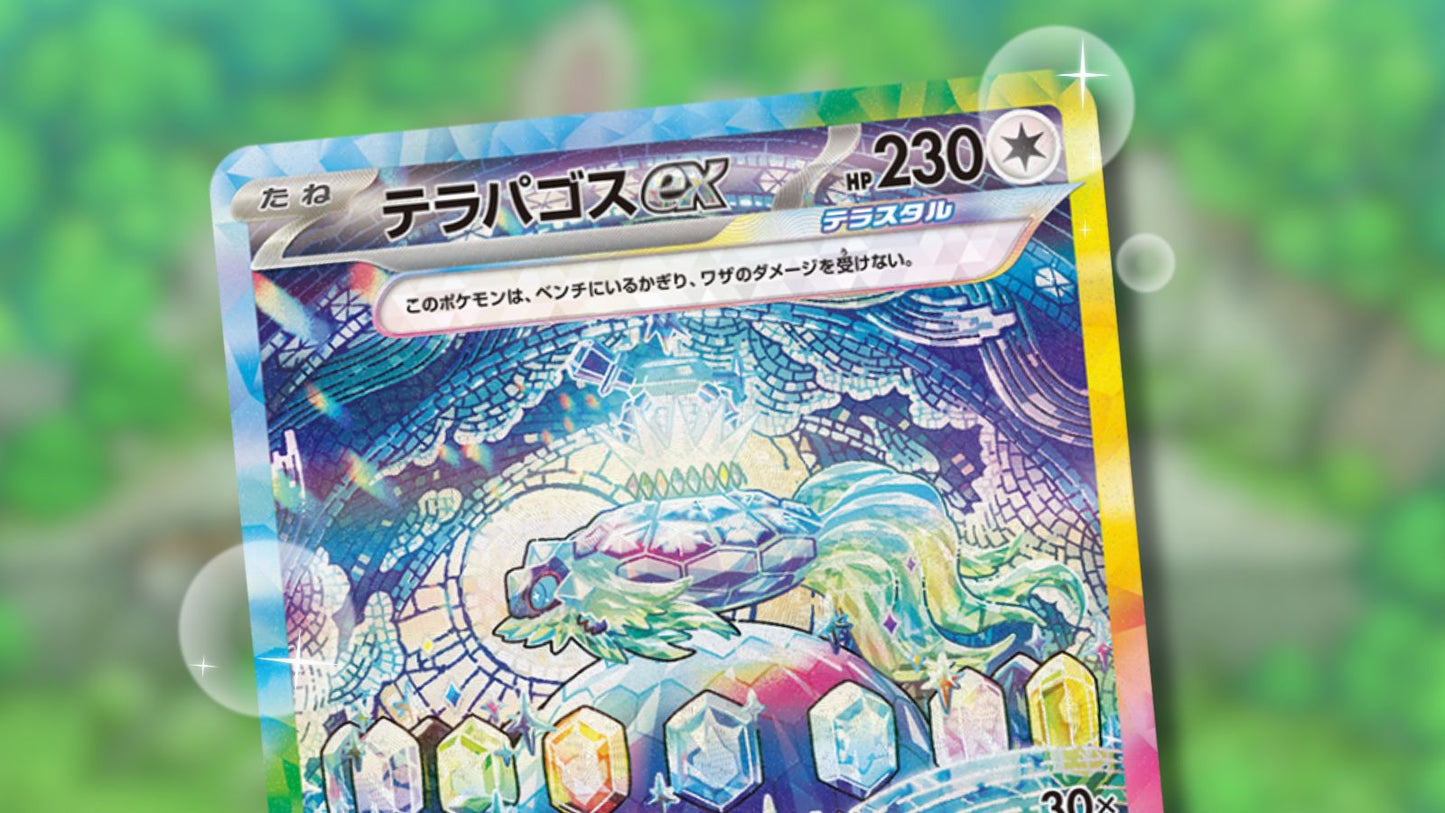 Pokemon Scarlet & Violet: Stellar Miracle SV7 Booster Box Japanese