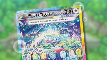 Pokemon Scarlet & Violet: Stellar Miracle SV7 Booster Box Japanese