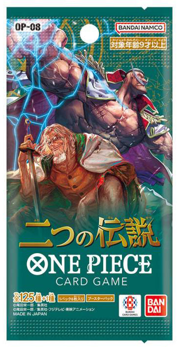 One Piece TCG Japanese OP-08 Two Legends Booster Box