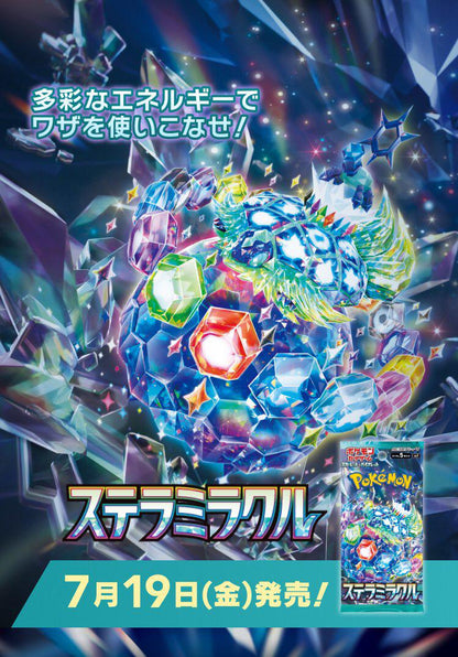 Pokemon Scarlet & Violet: Stellar Miracle SV7 Booster Box Japanese