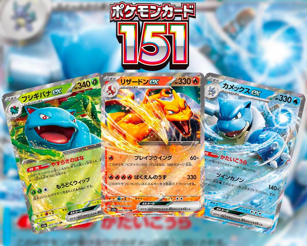 Pokemon 151- SV2a - Booster Box (20 Boosters) - Androids Poke Shack